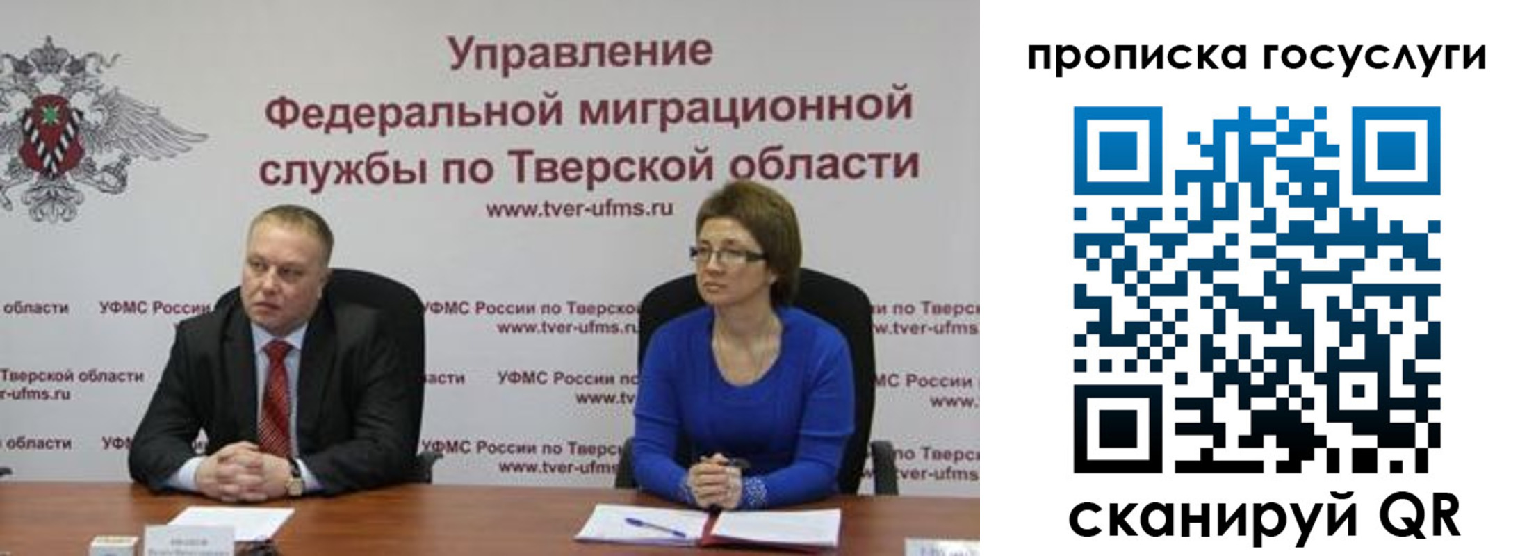 прописка штамп в Хабаровском крае
