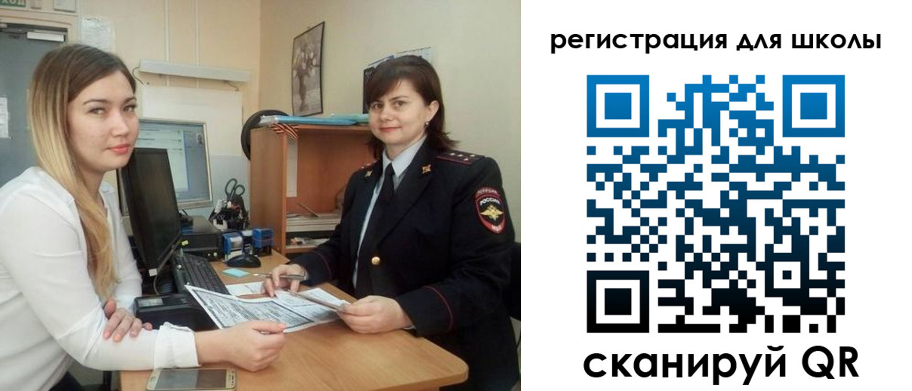 прописка иностранных граждан в Хабаровском крае