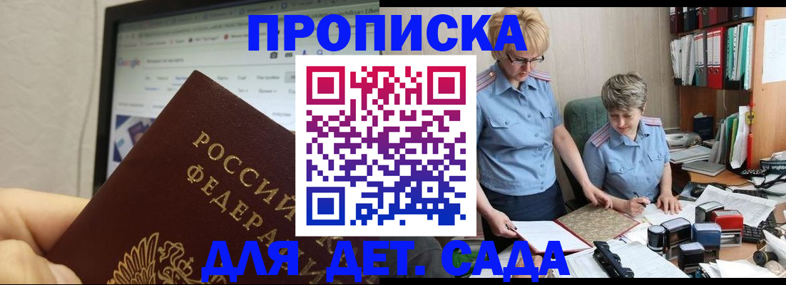 временная регистрация госуслуги в Хабаровском крае
